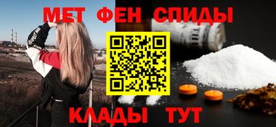 мяу мяу кристалл Жуковский