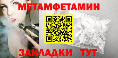мяу мяу кристалл Жуковский