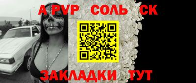 мяу мяу кристалл Жуковский