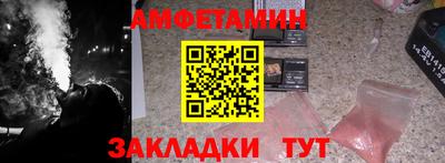 мяу мяу кристалл Жуковский