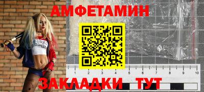 мяу мяу кристалл Жуковский