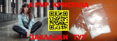 крисы Заводоуковск