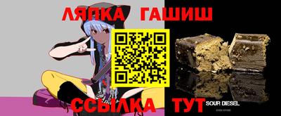 шишки Аргун