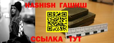 мяу мяу кристалл Жуковский