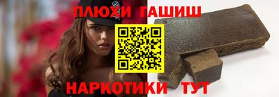 синтетический гашиш Апшеронск