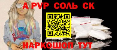 индика Заволжье