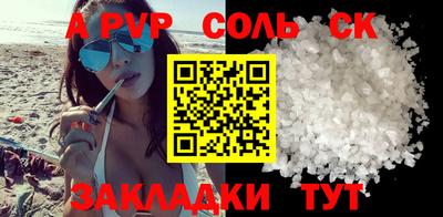 крисы Заводоуковск