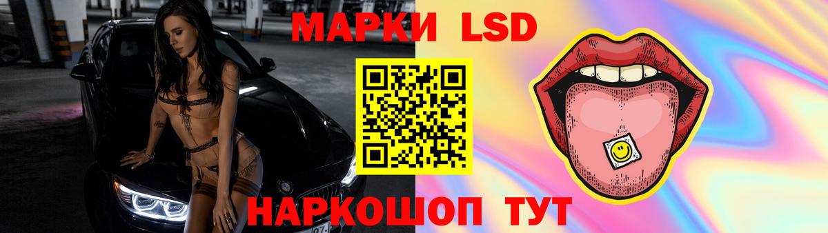 Ханты-Мансийск  Лсд 25 экстази кислота  Вход с VPN 