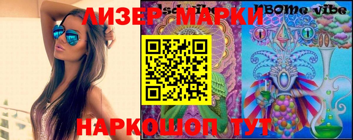 LSD-25 экстази ecstasy Ханты-Мансийск