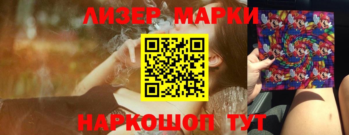 Лсд 25 экстази кислота Ханты-Мансийск