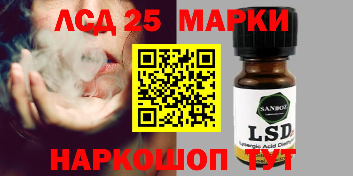 LSD-25 экстази кислота  Лсд 25 экстази  Ханты-Мансийск  LSD-25 экстази кислота 