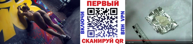 Купить  Ханты-Мансийск  Первитин витя 