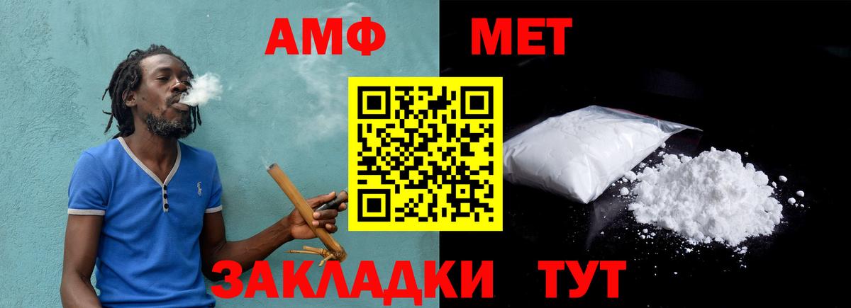 МЕТАМФЕТАМИН Methamphetamine  МЕТАМФЕТАМИН  Ханты-Мансийск 