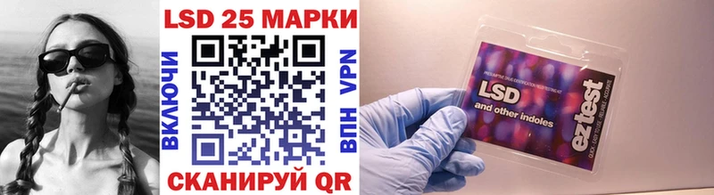 Купить закладки  Ханты-Мансийск  Марки N-bome 1,5мг 