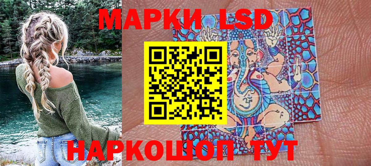 Марки 25I-NBOMe  Ханты-Мансийск  Марки N-bome 1,5мг 