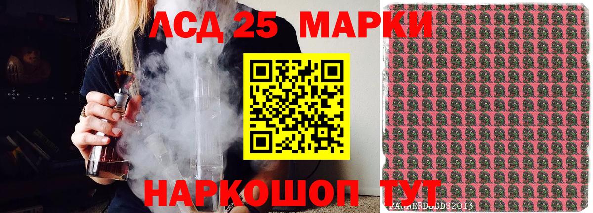 даркнет сайт  Марки 25I-NBOMe 1500мкг  Вход с VPN  Ханты-Мансийск 