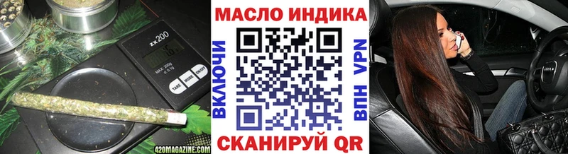 Дистиллят ТГК вейп с тгк  Купить  Ханты-Мансийск 