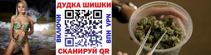 Шишки марихуана Bruce Banner  Купить закладки  Ханты-Мансийск 