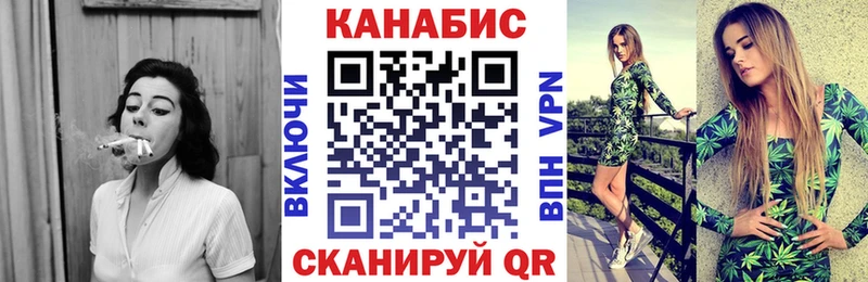 Каннабис семена Ханты-Мансийск