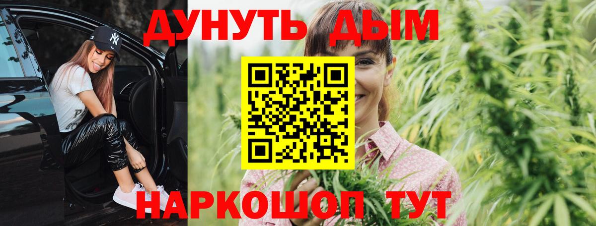 Шишки марихуана сатива  Каннабис сатива  Вход с VPN  Каннабис Amnesia  Ханты-Мансийск 