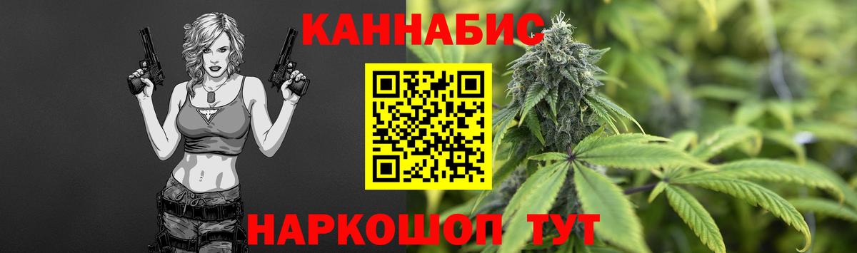 Ханты-Мансийск  Вход с VPN  A-PVP СОЛЬ кристаллы  Меф  Гашиш  NBOMe  Кокаин  Бошки Шишки  Меф МЯУ МЯУ кристаллы  Героин 
