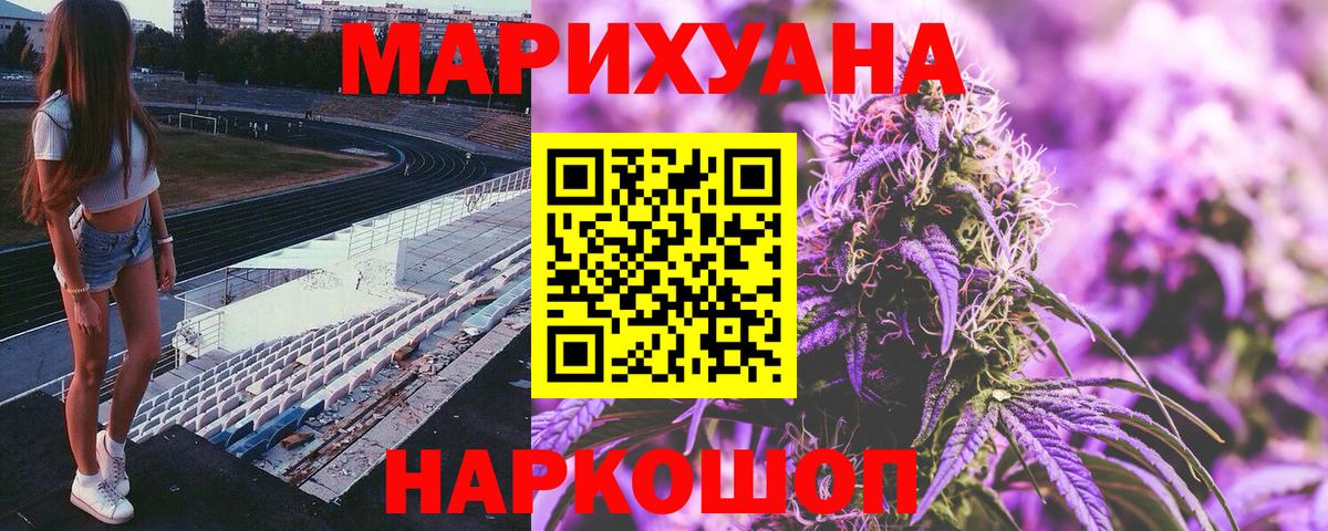 Конопля OG Kush Ханты-Мансийск