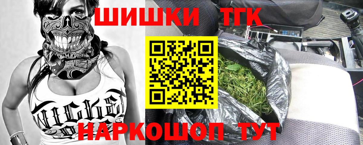 Кодеин Ханты-Мансийск